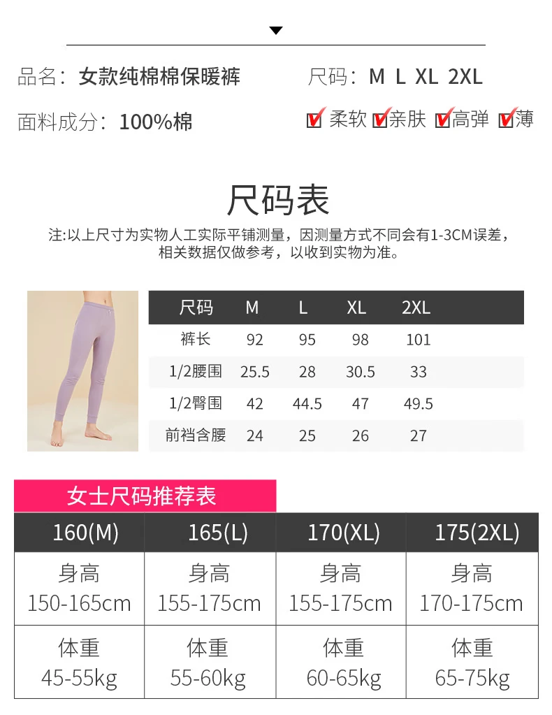 Pure White Long Trousers Yi And Shuang Women S Cotton Long Trousers Warm Pants Soft And Breathable Pure Cotton Medium Thickness Foundation Base Cotton Wool Trousers Women S Line Pants Sn1946 Light Jade Color 175xxl