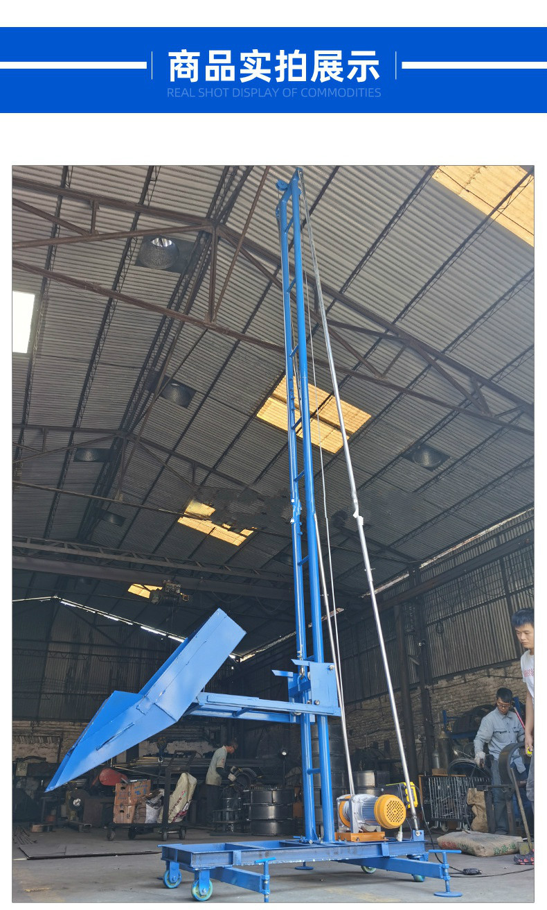 混凝土倒柱机梁柱圆管物料提升机多功能快速家用上料机槽钢上砖机汉资