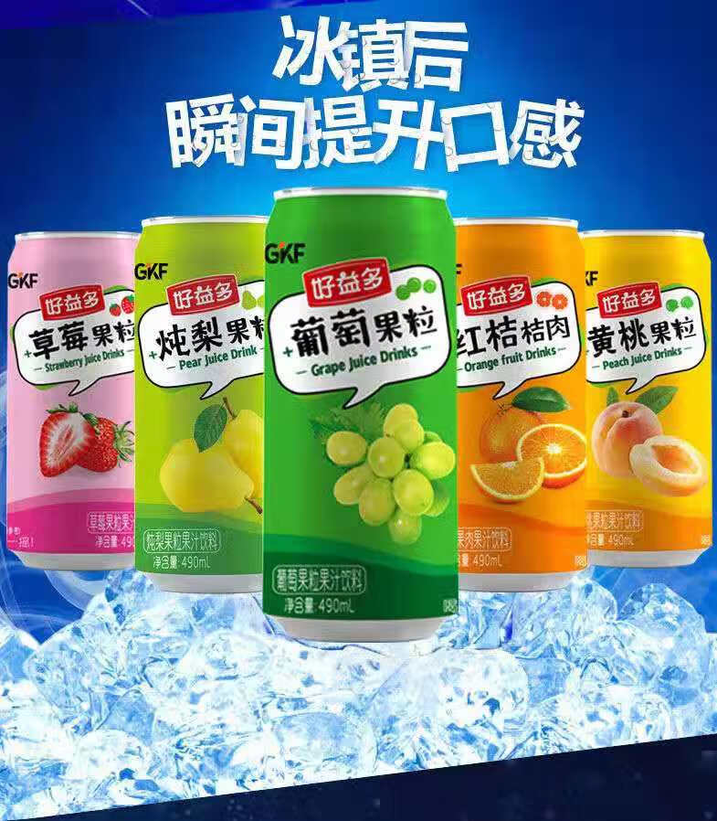 好益多果汁果肉果粒饮品好益多490ml葡萄5罐葡萄草莓