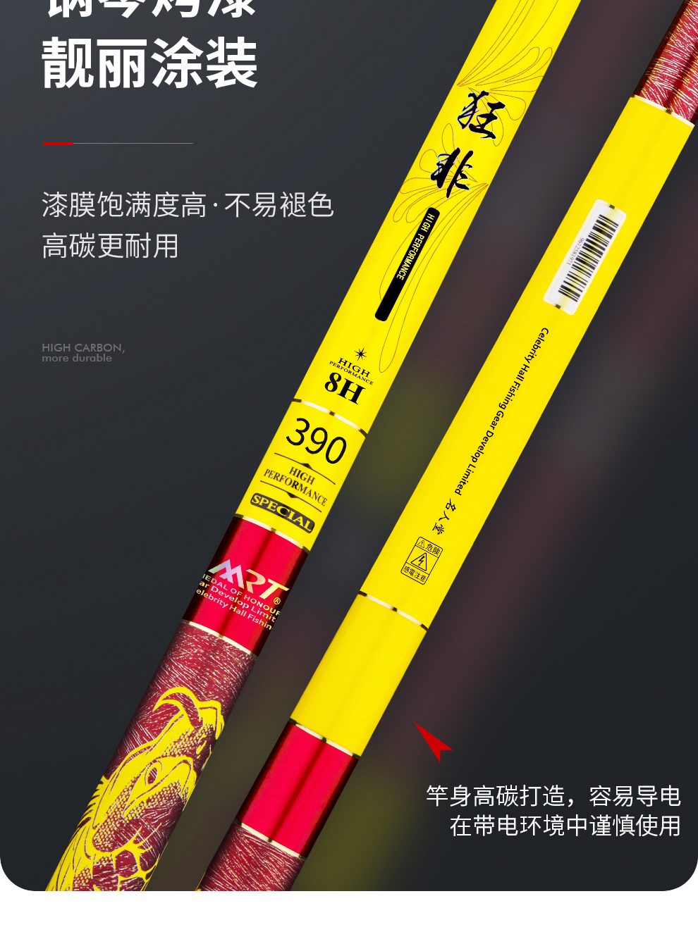 2022新款名伦旗舰渔具名名人堂鱼竿狂非台钓竿手竿超硬高碳素鲫鱼罗非