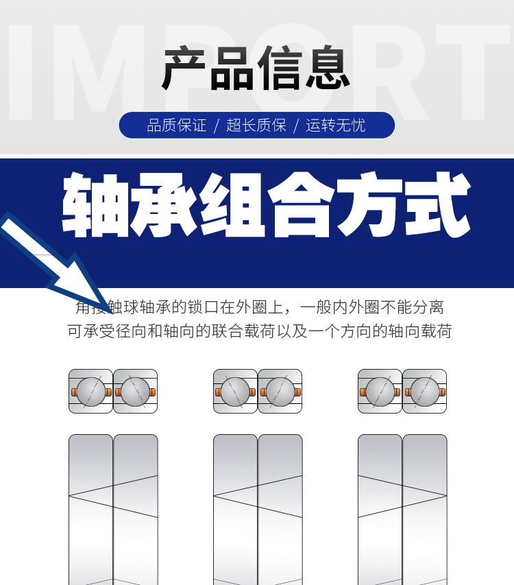 精选好货定制nsk进口配对轴承720472057206720772087209ac721