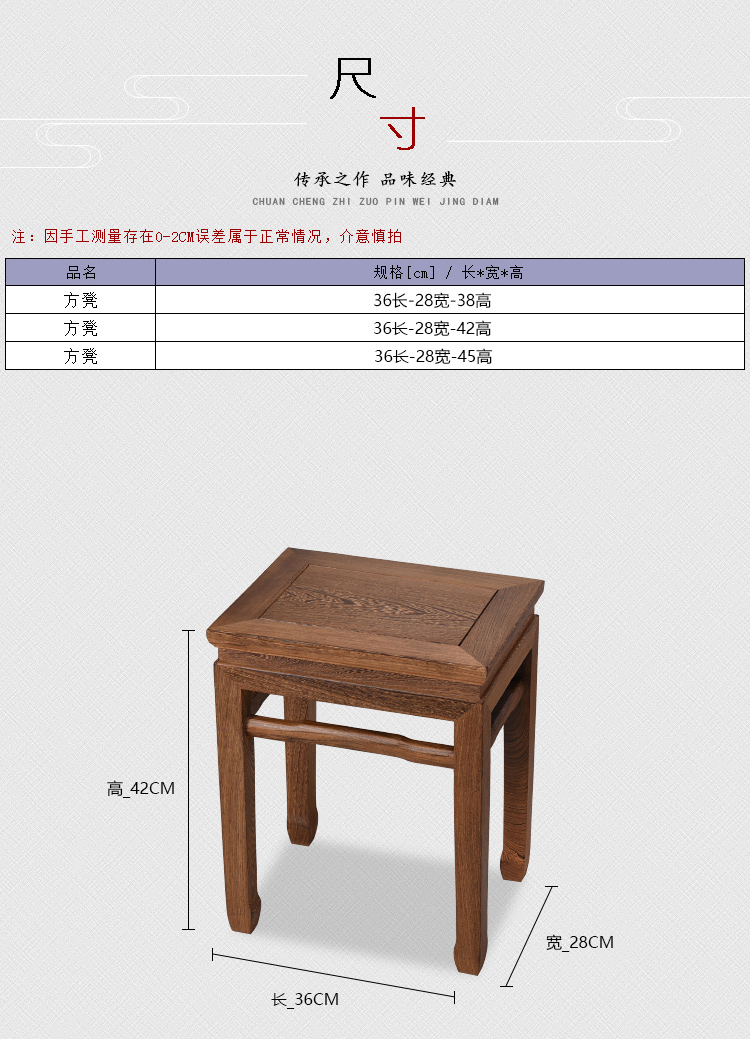 红木家具鸡翅木小方凳实木凳子家用客厅沙发凳矮凳梳妆台化妆凳圆腿