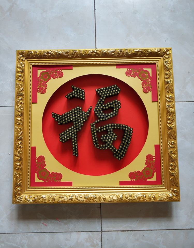 弹壳工艺品福军恋95壳工艺品福字相框挂墙装裱画框老兵退伍军人送战友