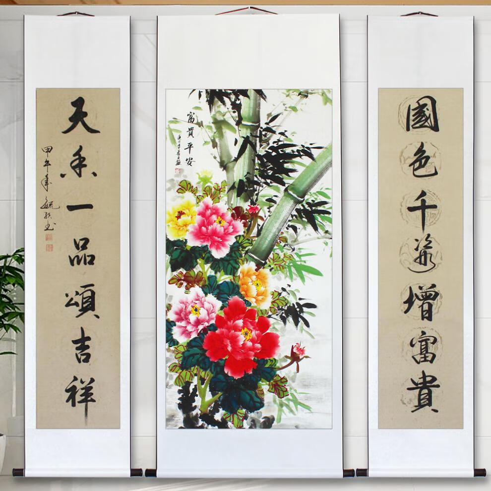 中堂画对联农村堂屋客厅装饰画牡丹松鹤乔迁生日祝寿礼品字画 古鹤 约