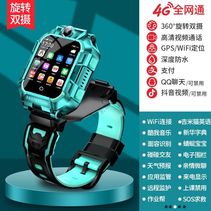 小天才儿童电话手表z6防水同功能gps定位智能学生通4g拍照前后双摄通