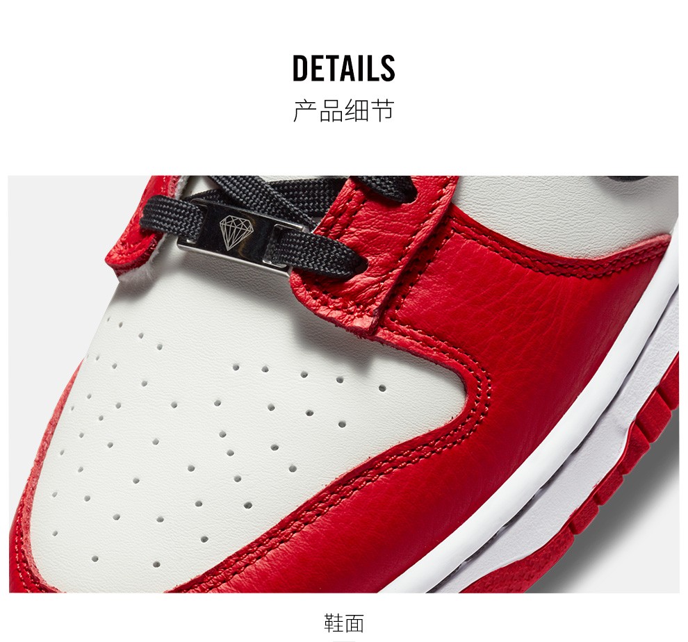 nike耐克板鞋dunklow黑白红芝加哥公牛复古低帮休闲运动鞋dd3363100dd