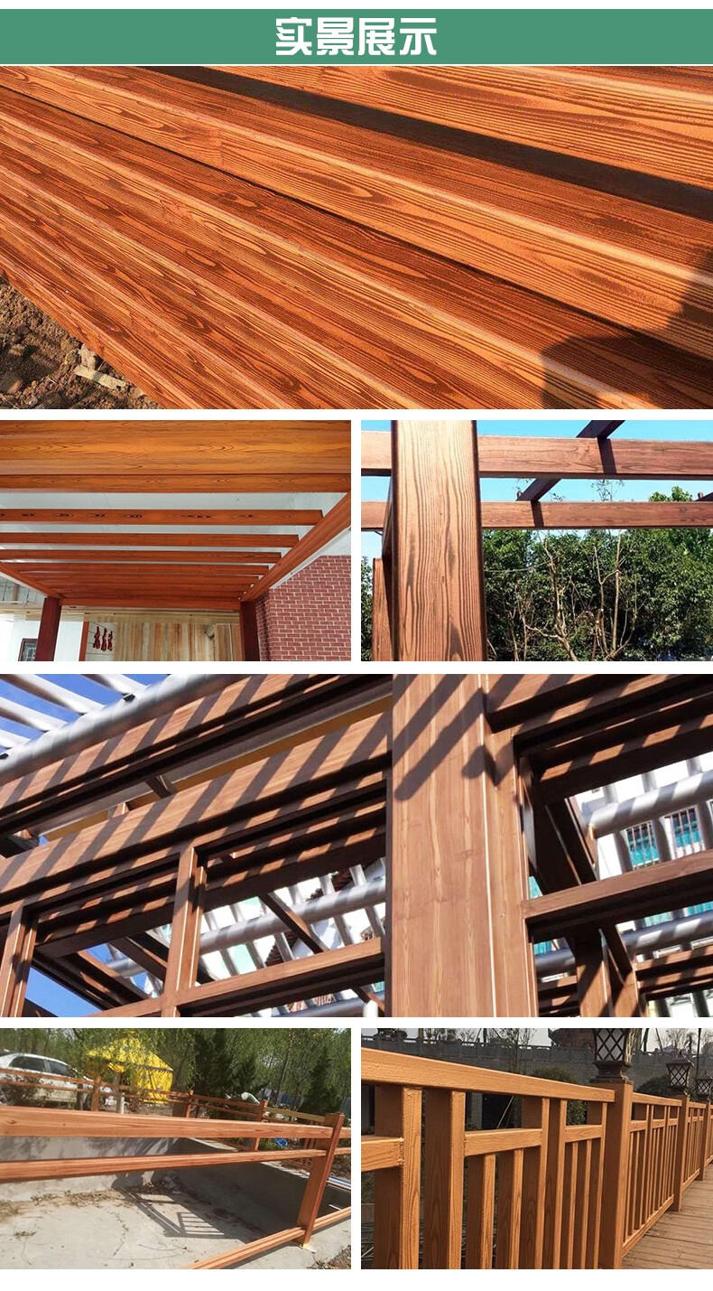 金属仿木纹漆镀锌钢管不锈钢艺术涂料墙面水性木纹拉纹器油漆 5号色