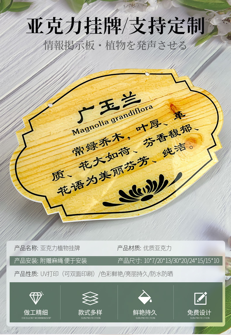 不锈钢树牌挂牌定制植树节树木花草标识牌植物认养树名信息果树名称