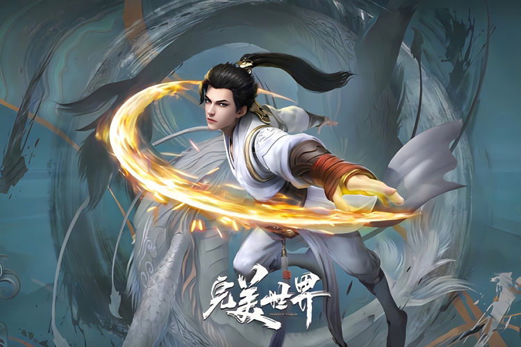 完美世界周边海报定制壁纸贴纸挂画石昊火灵儿云曦清漪月婵动漫周边来