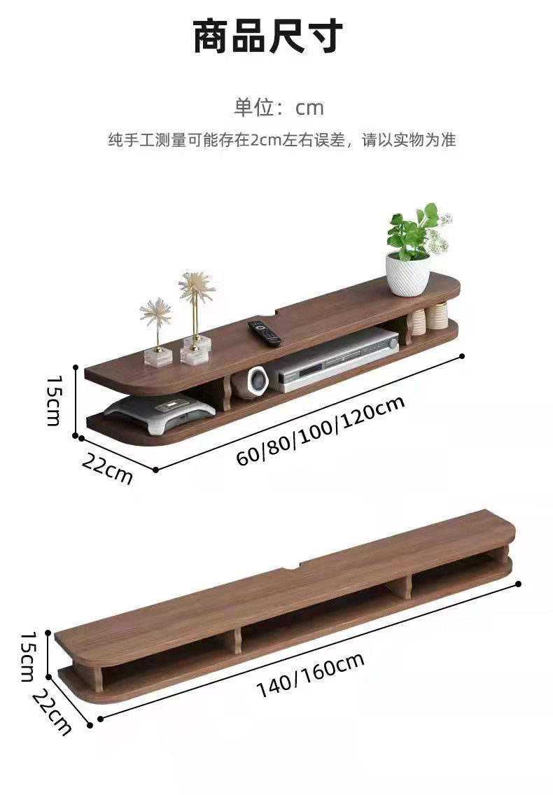 悬空式电视柜壁挂电视柜挂墙上悬空挂简易现代简约客厅卧室小户型超窄电视机柜 橡木色长60cm 组装