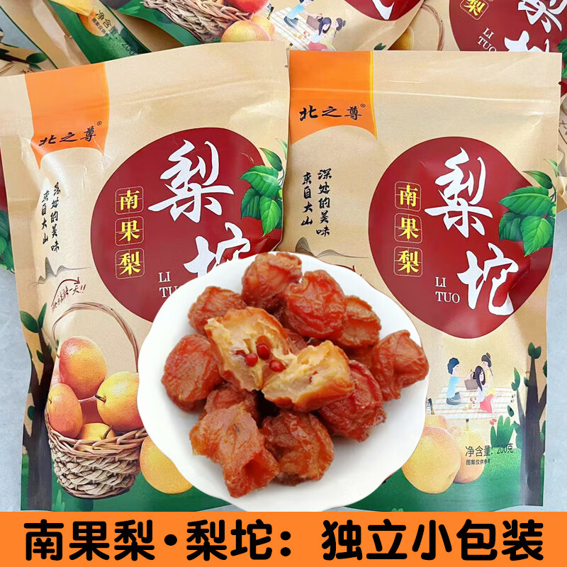 南果梨干果脯香水梨干东北鞍山特产梨坨子休闲小零食小吃小袋包装