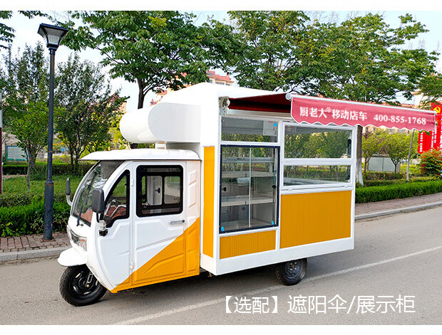 小吃车多功能餐车流动早餐车快餐车房车小推车三轮车摆摊车 图纸设计