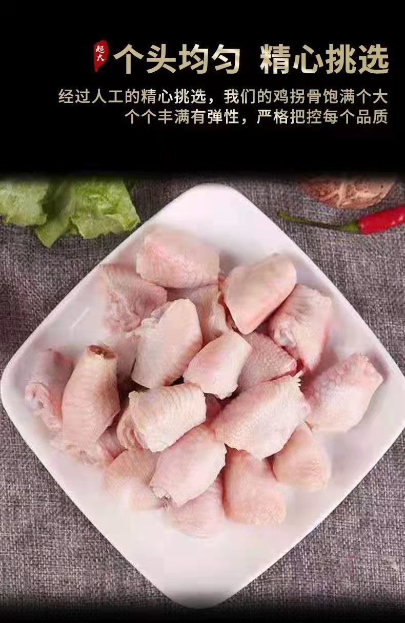 4斤鸡拐骨新鲜鸡肘补钙鸡膝盖骨鸡爪骨鸡关节骨2斤鸡拐骨新鲜食材4斤