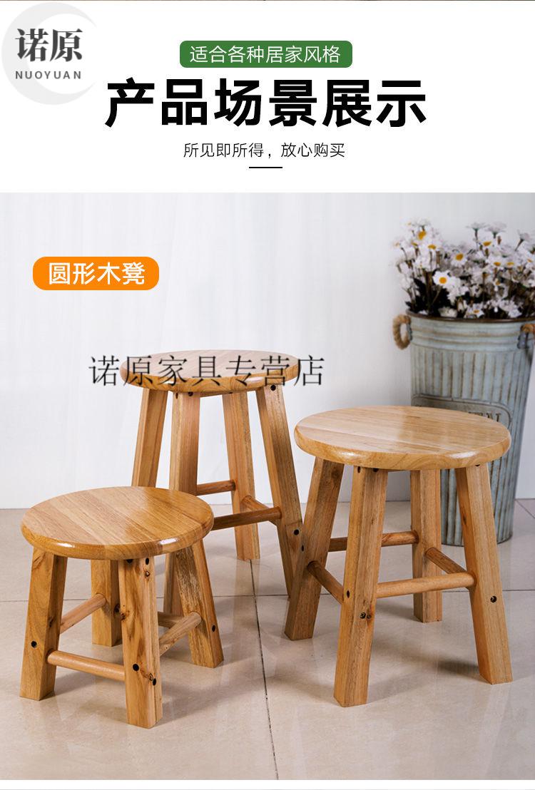 德仕登原木实木小圆凳子木头凳子家用橡木板凳换鞋凳家用矮凳吃饭凳子
