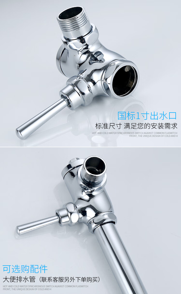 间蹲便器大便池直角延时冲洗阀 脚踏阀脚踩式 拐角手扳6分【图片 价格