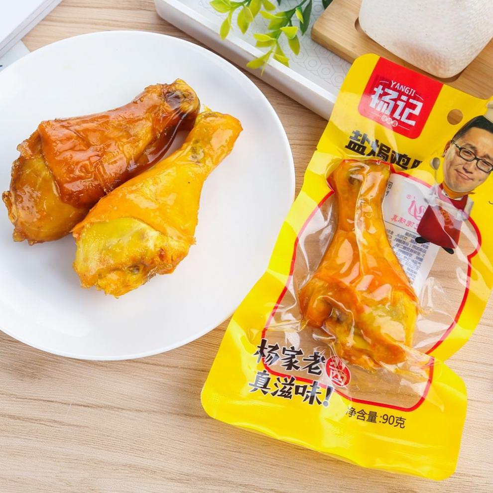 杨记鸡腿 杨记多味鸡腿 90g*个 多规格 盐焗味香卤味 乡巴佬即食熟食