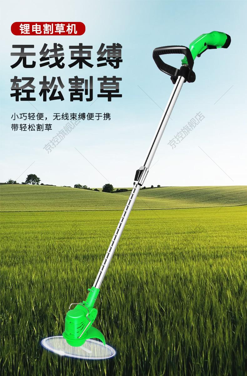 小型充电式打草机电动割草机除草刀片多功能锂电池果园修草坪剪草机a1