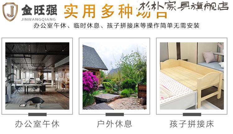 班奇盾 折叠拼接床加宽边床实木加厚小孩床拼接神器延边款大人折叠单人床 宽60厘米 长2 米 可定制高度