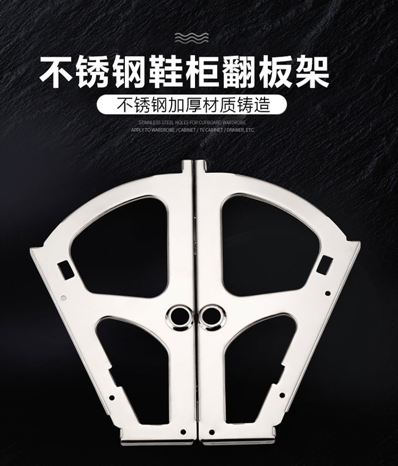 翻斗鞋柜配件下翻金属配件鞋柜翻转架单层双层翻板架鞋架五金件不锈钢