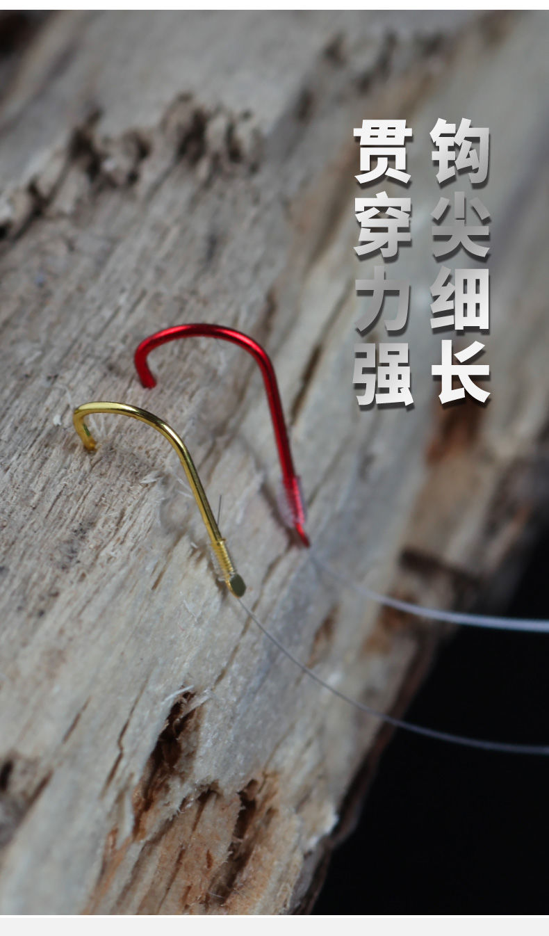 短子线双钩短线04鱼钩绑好成品红袖有刺无刺0103餐条特小鱼钩红袖无刺