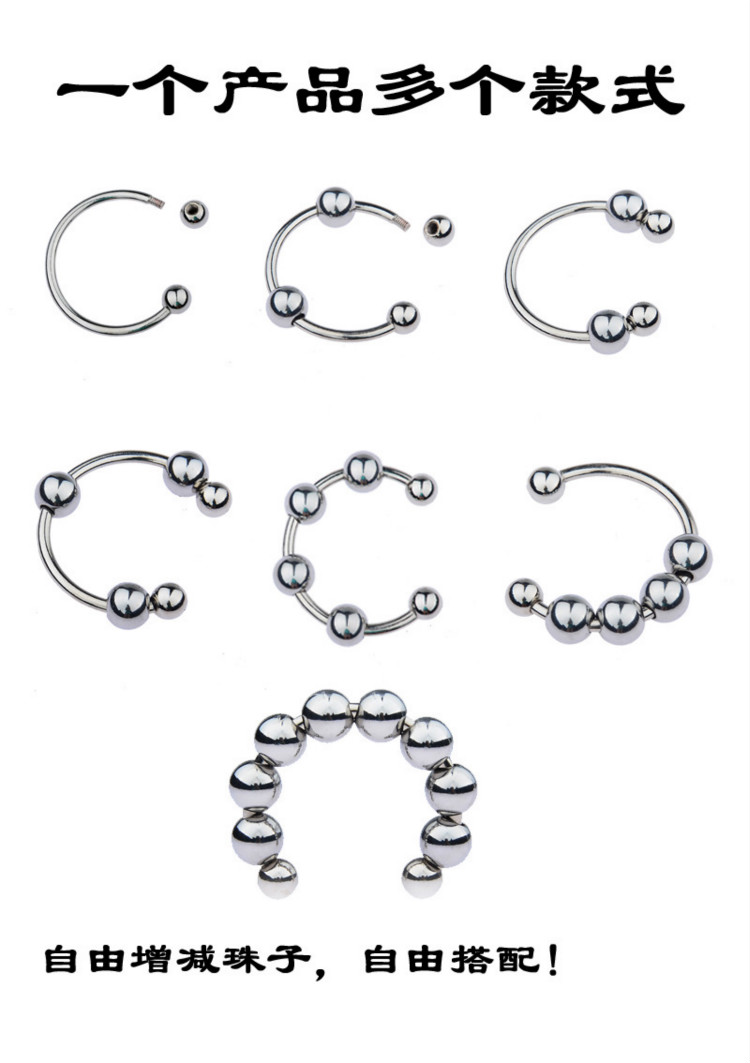 【保密发货】金属羊眼圈锁精环男用龟情趣套环不锈钢隂经套男性束缚环