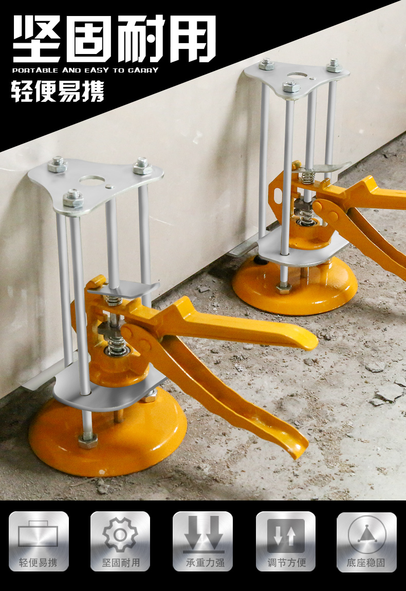 适用瓷砖工具大全瓦工贴瓷砖工具辅助铺地板墙砖定位瓷砖升降调平器