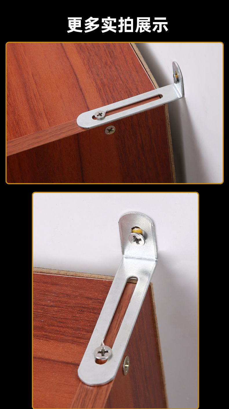 柜子固定器家具防倾倒书架花架防倾倒房书柜防倒装置l型防倒架白色1套
