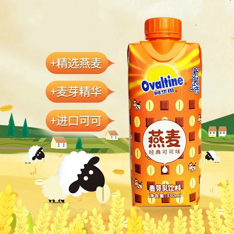 阿华田燕麦麦芽乳可可味原味饮料蛋白早餐牛奶整箱原味燕麦乳330ml6