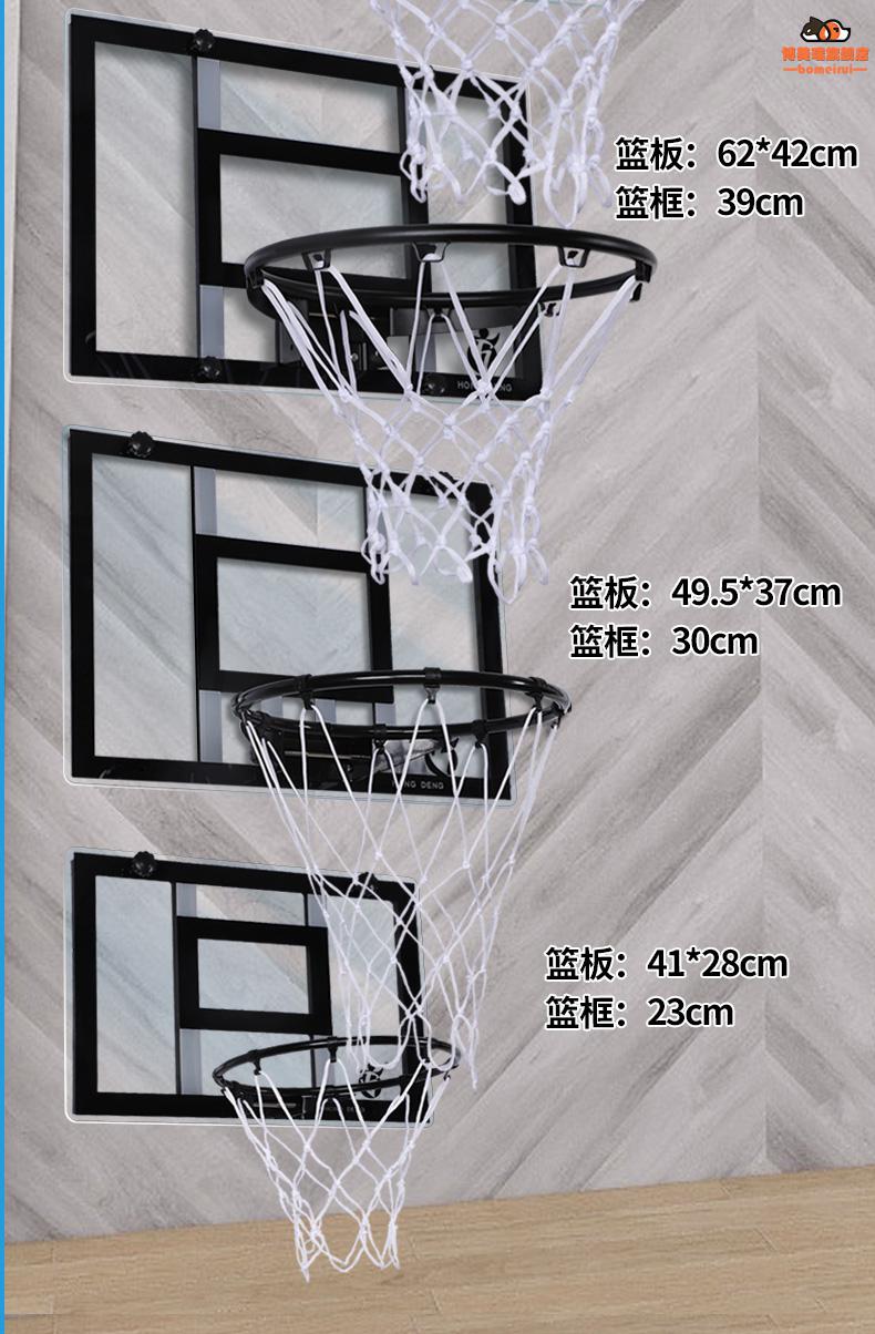 篮球框家用室内免打孔可扣篮球板室内外投篮球框小孩篮球架儿童壁挂式