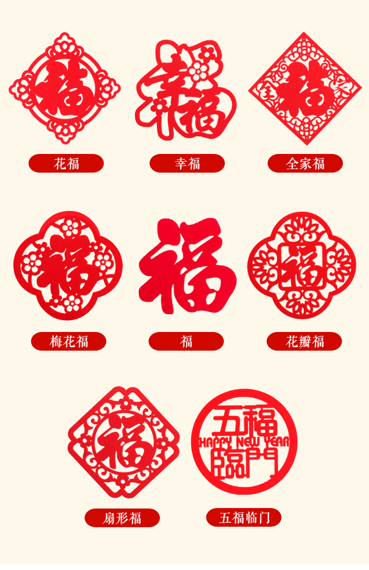 五福临门 50x50cm(1个装)【图片 价格 品牌 报价】-京东