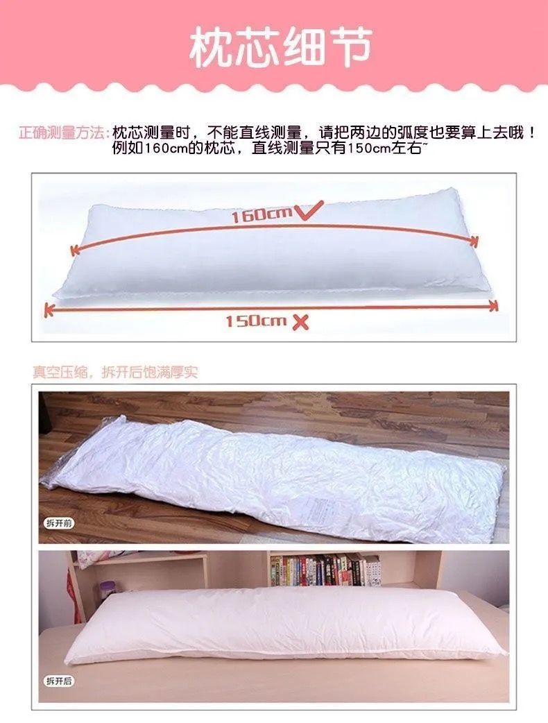 阴阳师等身抱枕 阴阳师八百比丘尼山兔神乐桃花妖等身抱枕动漫周边长