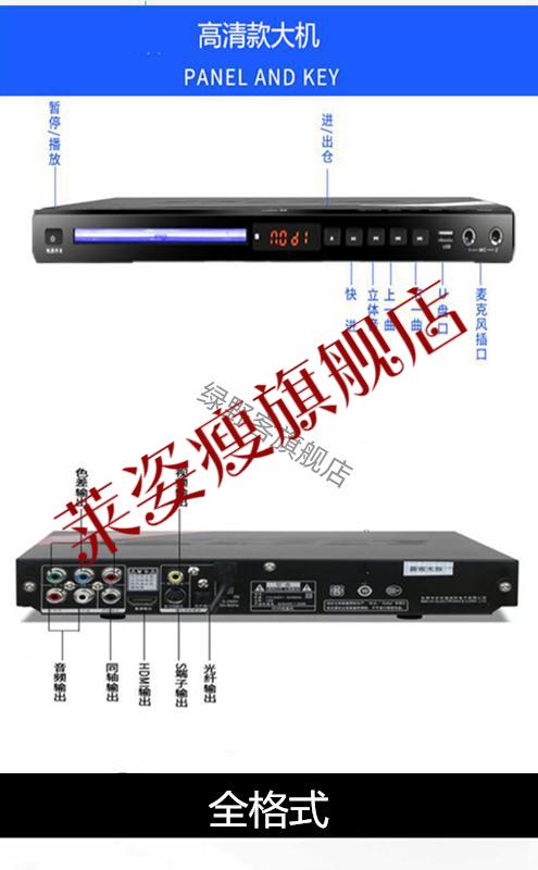 【京品精选】步步高dvd影碟机高清evd播放机vcd碟机高清家cd影碟机evd