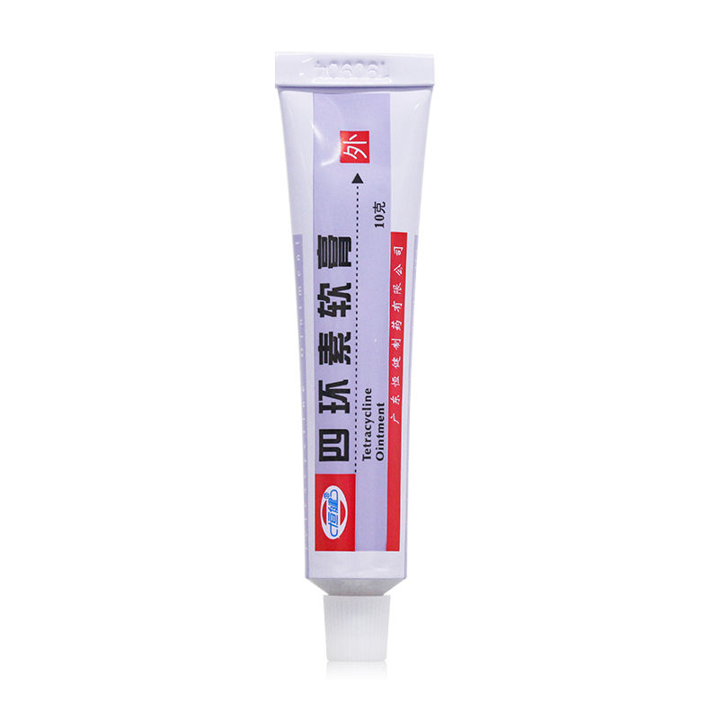 恒健 四环素软膏 10g*1支/盒 5盒装【图片 价格 品牌 报价】-京东