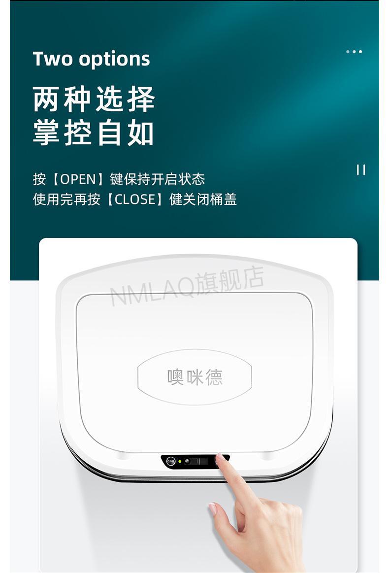 植木西电动垃圾桶感应自动智能感应厨房垃圾桶家用带盖电动客厅卫生间