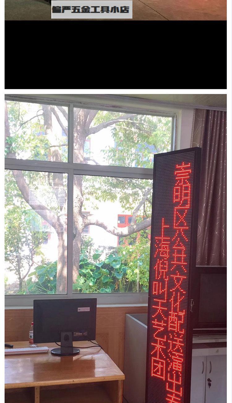 led舞台字幕机提示器戏曲歌词台词唱戏剧团剧本提词器滚动显示屏演员