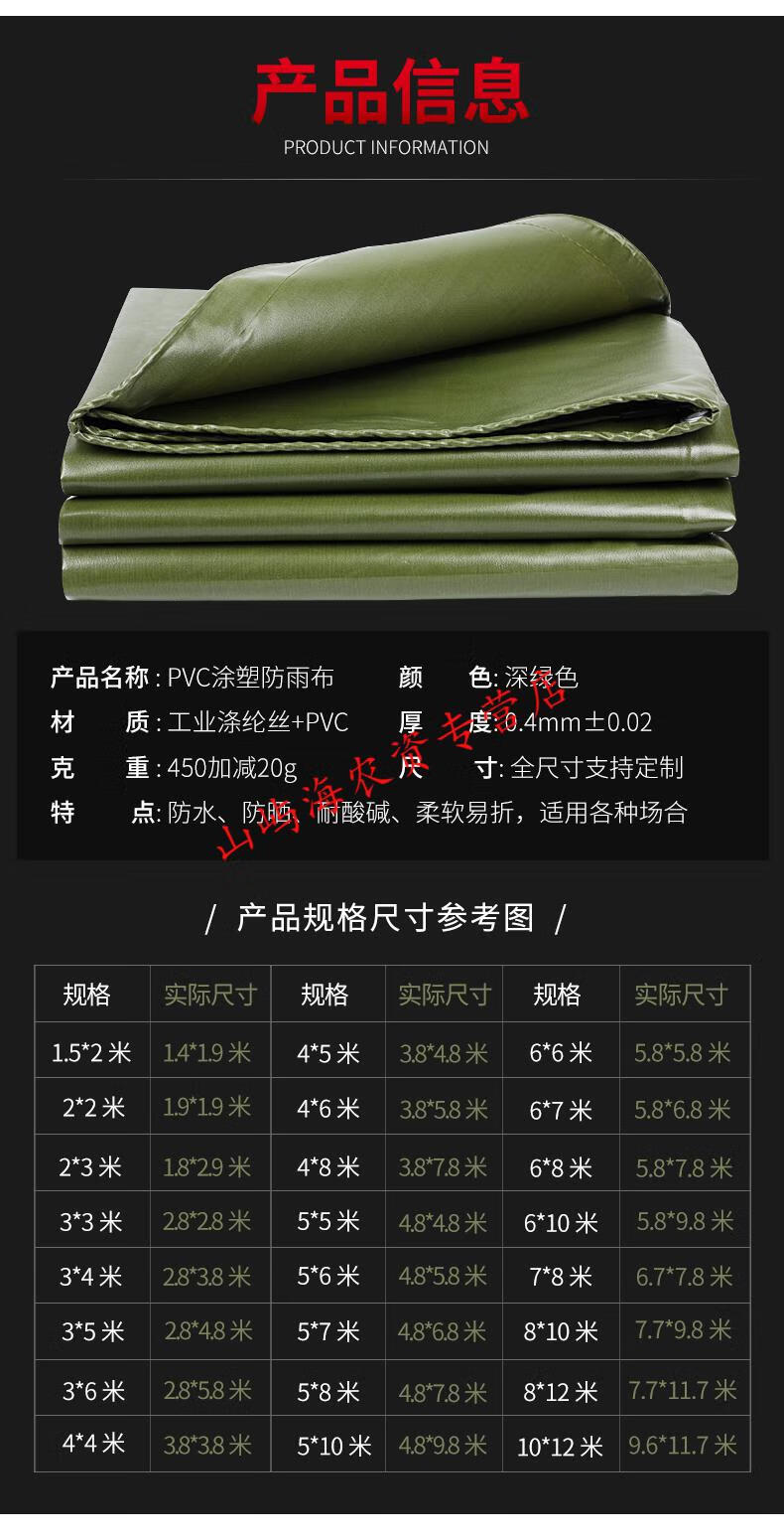 定制油布防雨布防水布篷布帆布防水防晒加厚双面涂胶耐磨防风大棚5mx