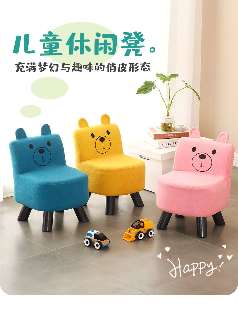 茶几凳网红一体小凳子小孩子椅子简约小宝宝凳子靠背轻奢矮凳实木小板凳 矮款-粉色-可拆洗凳套-承重300斤