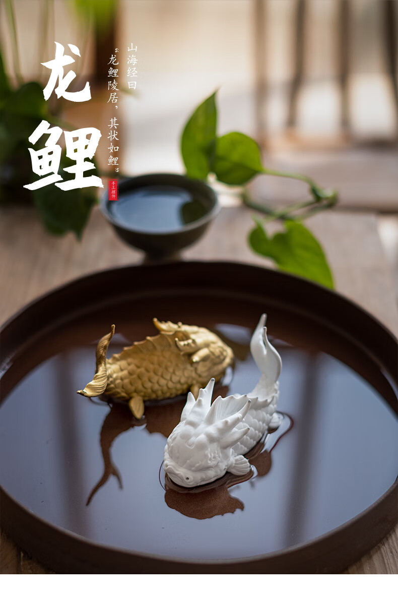 茶宠摆件精品可养器十二山海经龙鲤茶宠鱼化龙小摆件茶桌上的精品可养