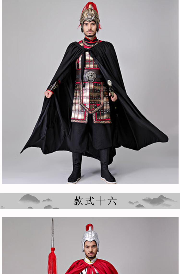 盔甲古装将军男士元帅服秦汉春秋战国侍卫战袍士兵武将铠甲演出服款式