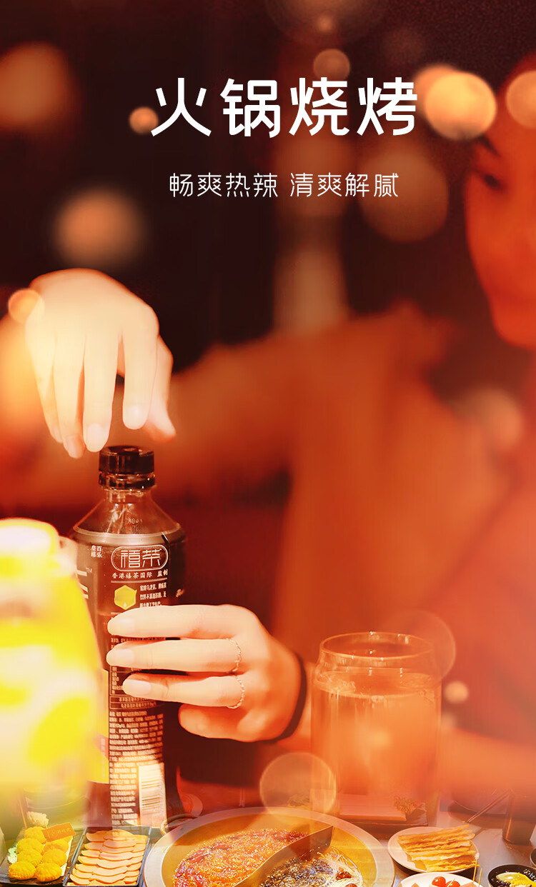 5折 百乐皇禧禧茶 500ml*15瓶 港式禧茶柠檬红茶饮料零旨网红饮品果汁