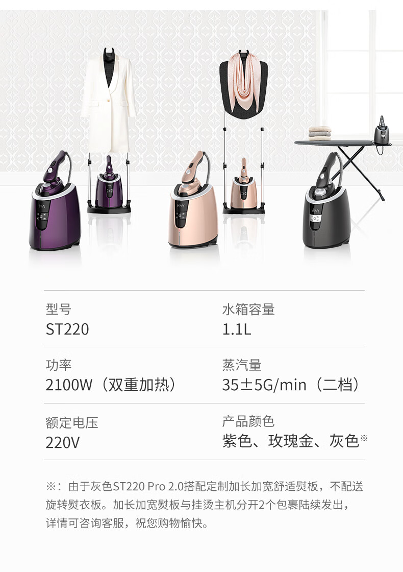贝尔莱德蒸汽挂烫机新贝尔莱德dh蒸汽挂烫机熨烫机家用手持挂式电熨斗