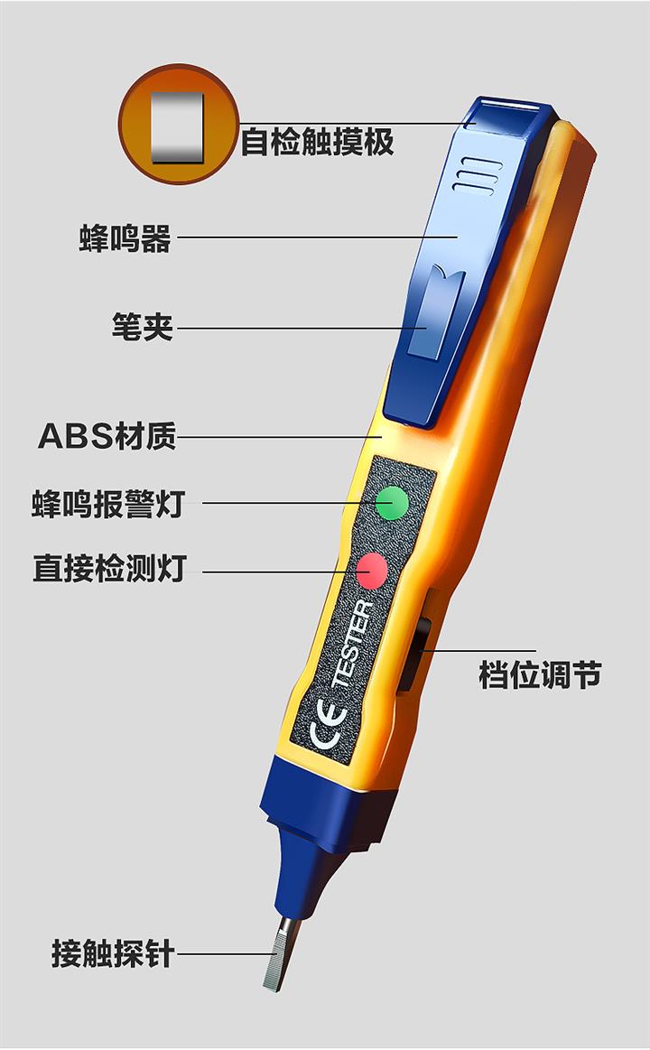 智能感应电笔电工工具试电测电笔测通断验零火线数显电笔 感应电笔