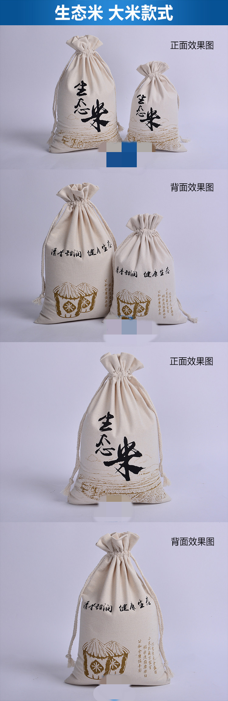 米袋子米口袋大米包装袋棉布袋面粉袋大米袋帆布袋小