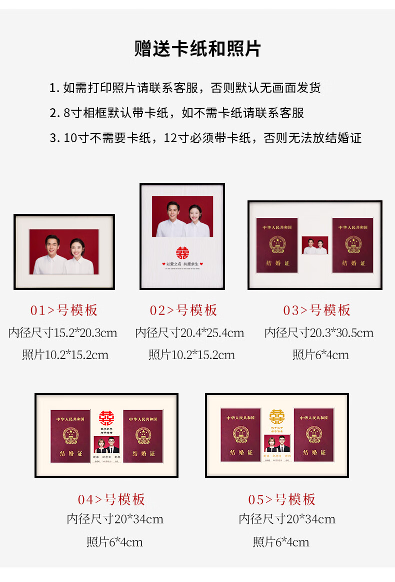 家装软饰 相框/照片墙 阅音 情侣夫妻相框 结婚照登记照摆台登记证