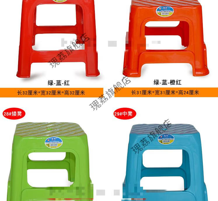 珠江牌胶椅胶凳子塑料家用凳方凳儿童小凳子加厚地摊矮凳防滑小孩学习