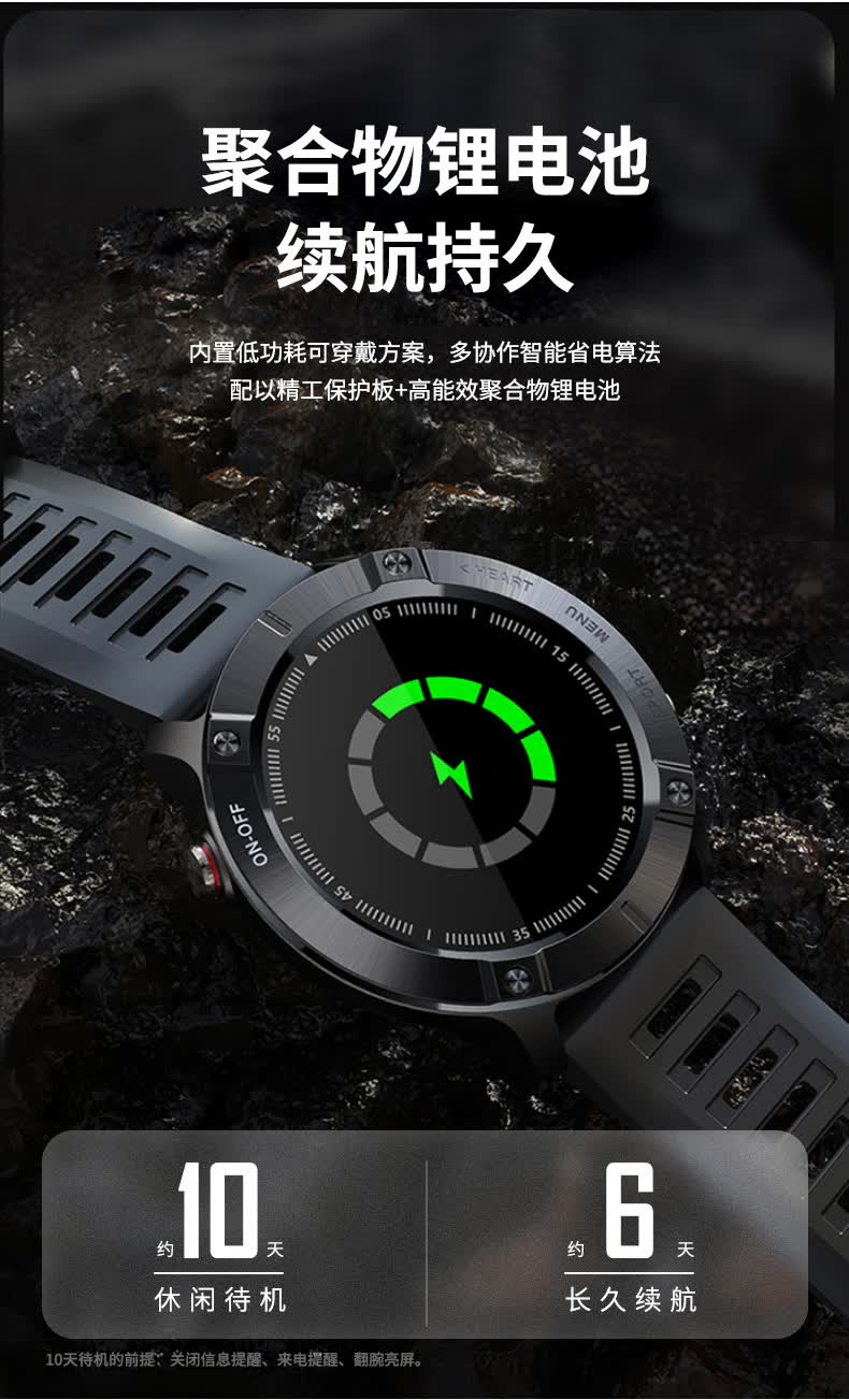 纽曼newminemc01运动智能手表男户外蓝牙防水电话手表成人心率血压