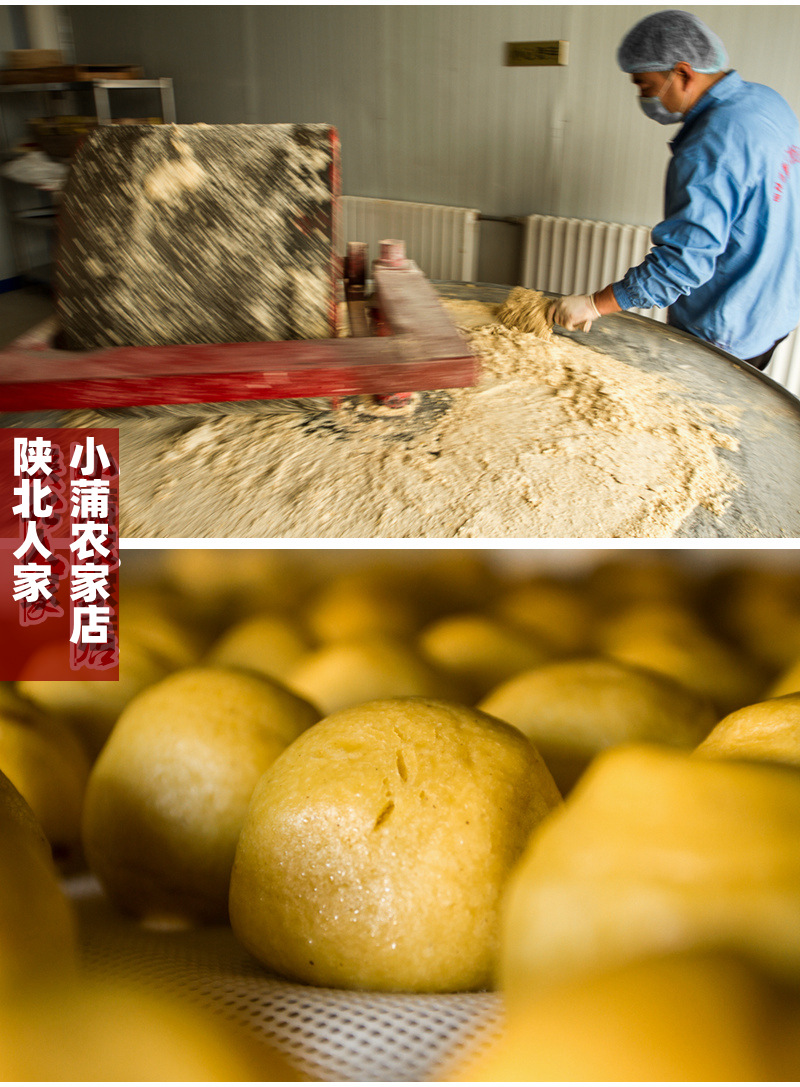 舌尖上的中国黄老汉黄馍馍陕北绥德特产美食糜子面馍早餐粗粮馒头
