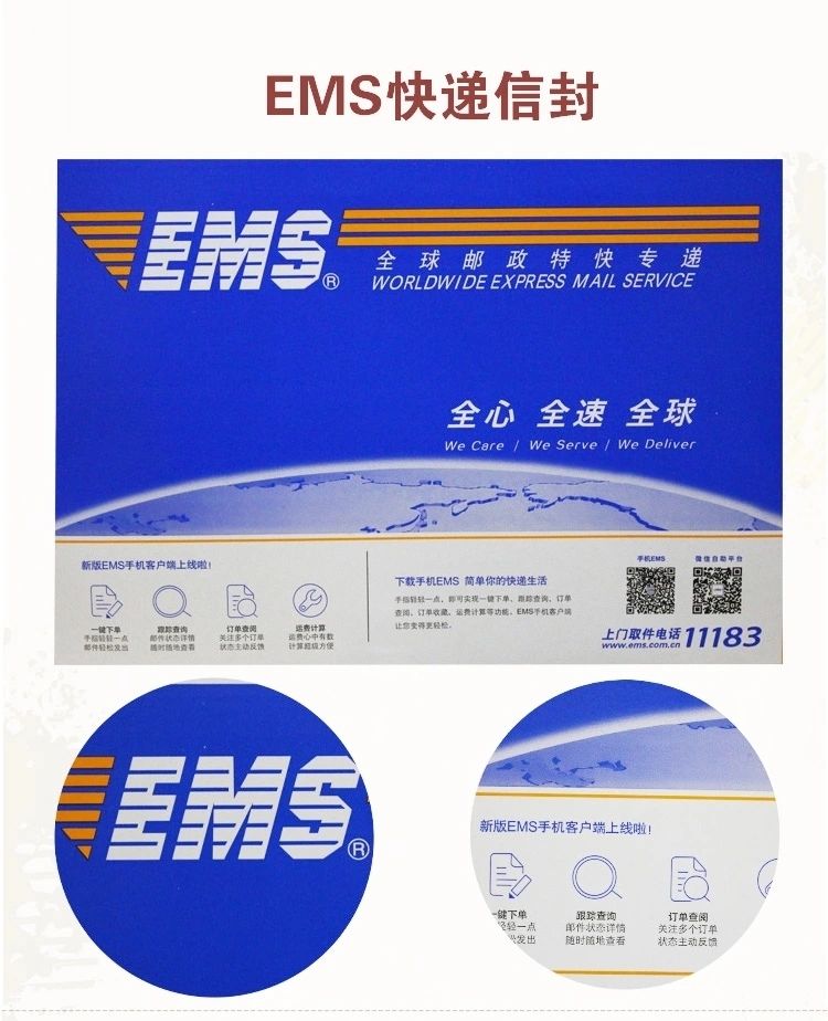 中国ems邮政快递薄款加厚大信封文件袋壳子可定制促销a4纸包装袋定制