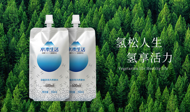 水素生活 富氢水 水素水 350ml*24袋 非电解制 弱碱性袋装水 金奖氢水
