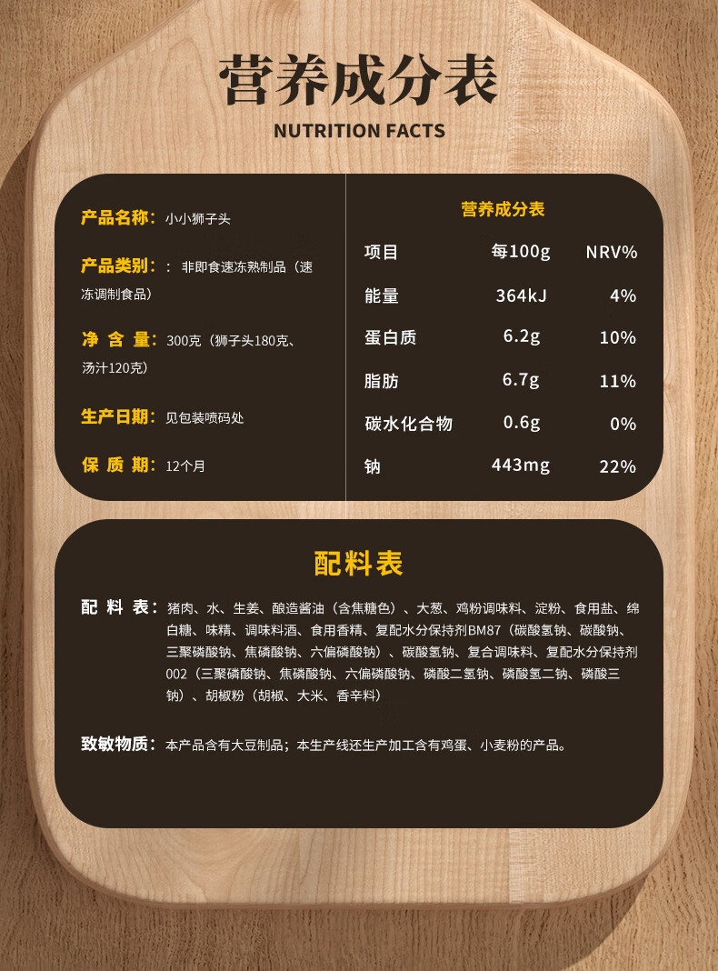 预制菜一刻厨神鱼香肉丝宫保鸡丁菜半成品多规格预制速食菜速冻宫保